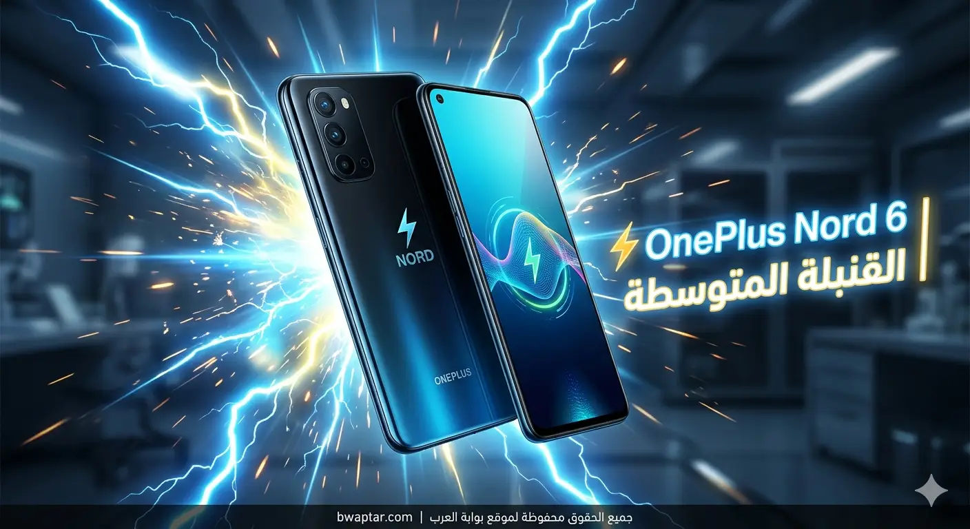 OnePlus Nord 6