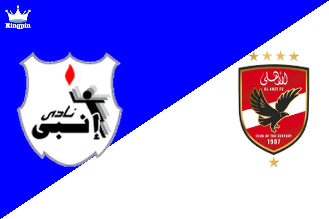 مباراة الأهلي وإنبي اليوم