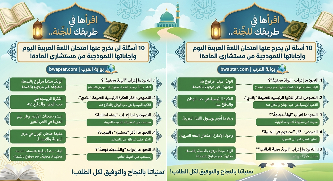 مستشاري المادة