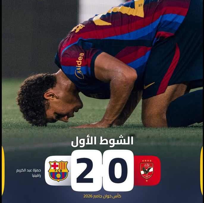 أهداف برشلونة اليوم
