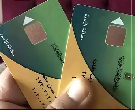 بطاقات التموين 2026