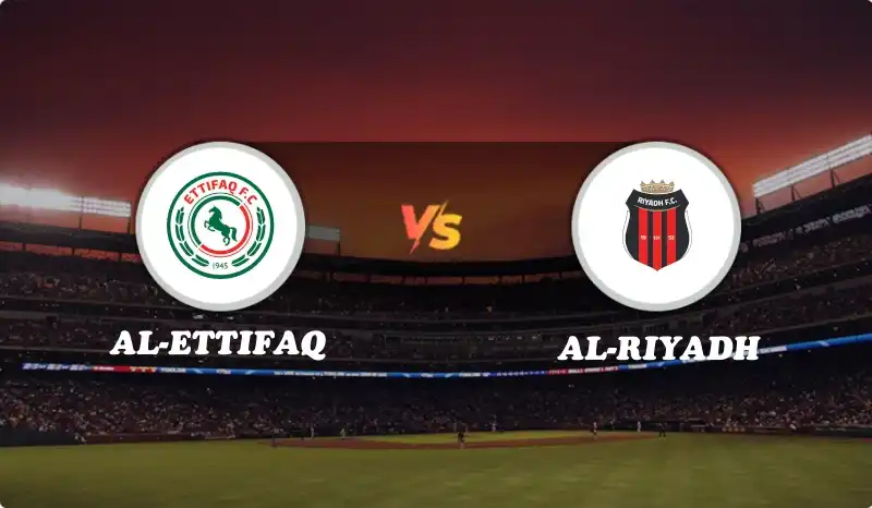 الاتفاق والرياض