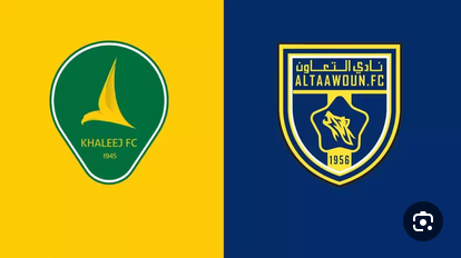 التعاون والخليج