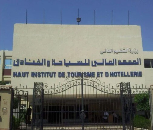 السياحة والفنادق