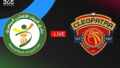 سيراميكا كليوباترا والبنك الأهلي