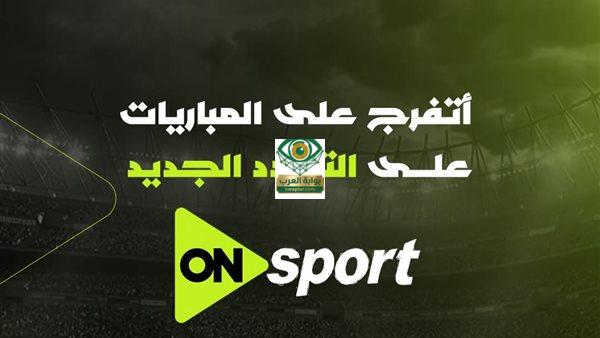 اون تايم سبورت