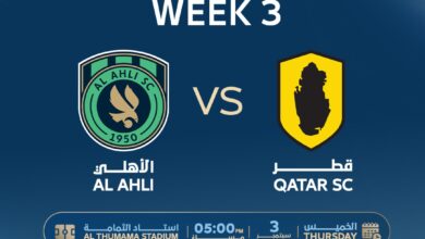 الأهلي القطري ونادي قطر