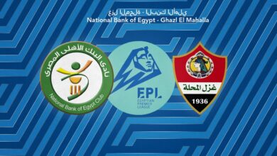 البنك الأهلي وغزل المحلة