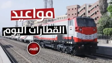 قطارات