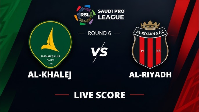 الخليج والرياض