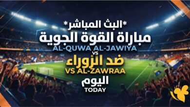 القوة الجوية والزوراء