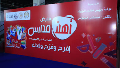 عروض مميزة