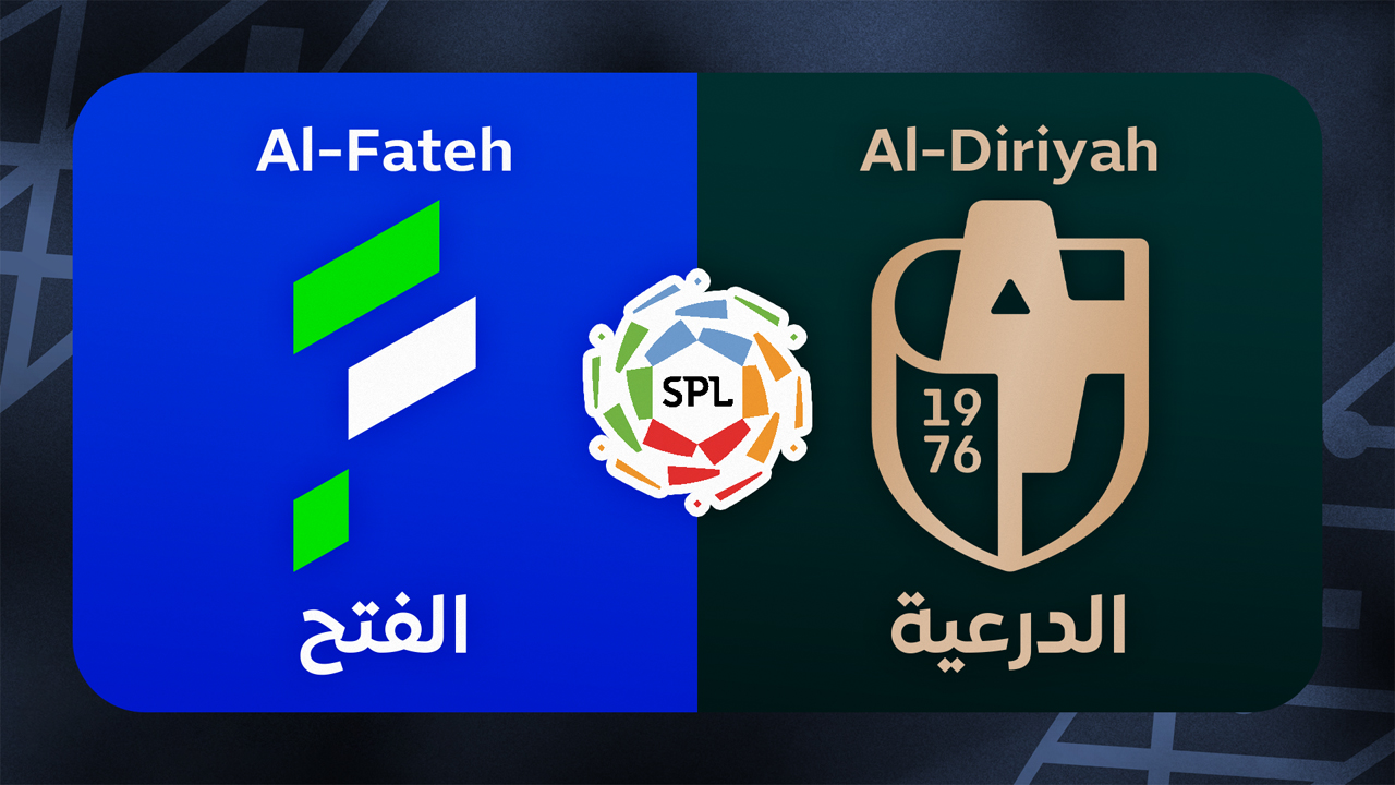الفتح ضد الدرعية