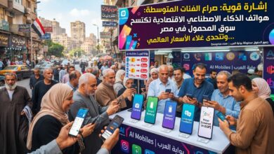 هواتف الذكاء الاصطناعي