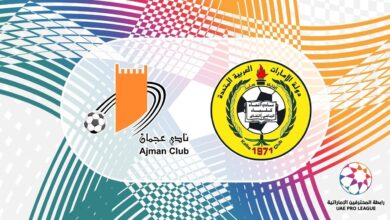 عجمان واتحاد كلباء