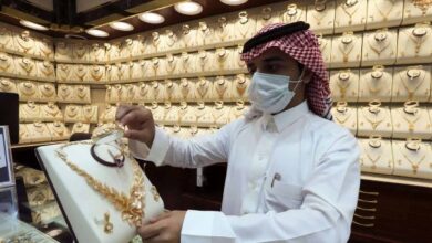 الذهب يتراجع في السعودية