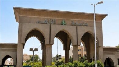 جامعة الأزهر 2026