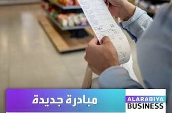 مبادرة خفض الأسعار تفاجئ المواطنين